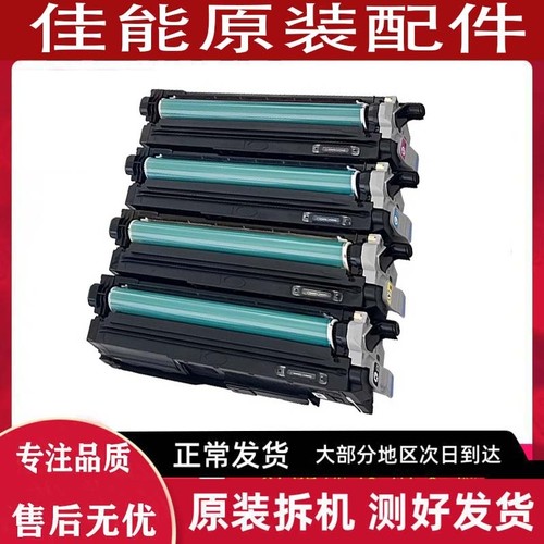 原装拆机硒鼓组件，全原装配件