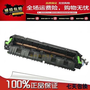 夏普 AR 2048S 2048N 2048D 2348D 2348 加热组件 定影器