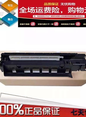 夏普 AR2048S 2048N 2348D 2348nv 2421 2658 2648显影器载体仓