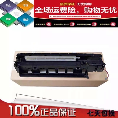 夏普 AR2048S 2048N 2348D 2348nv 2421 2658 2648显影器载体仓