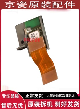 京瓷2554 2553ci 3554 3253 5052 4052 4002 5002 无线WIFI网卡