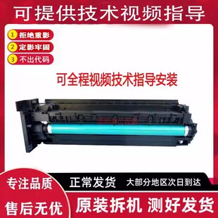 美能达205i 215i 225i 7121i震旦207 227 208 套鼓硒鼓组件显影器