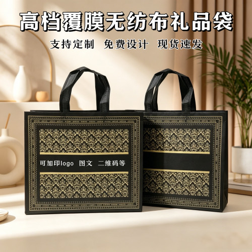 轻奢复古覆膜无纺布手提袋定制LOGO服装手提袋加厚防水大容量袋子