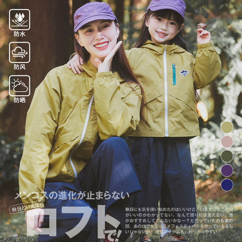 亲子装母女装女童户外防水外套儿童轻薄透气款冲锋衣儿童连帽