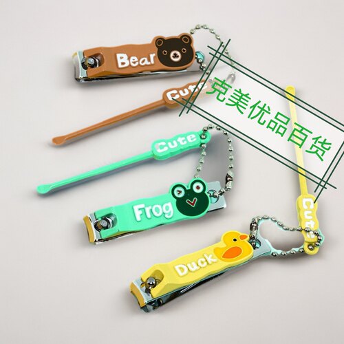 包包宝创意卡通萌宠指甲剪带耳勺锌合金指甲刀家用指甲钳美甲工具