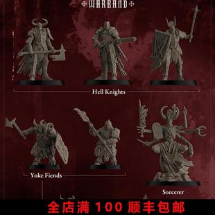 战壕远征 七头蛇宫廷 十字军远征 手办白模 桌游棋子 战棋DND跑团