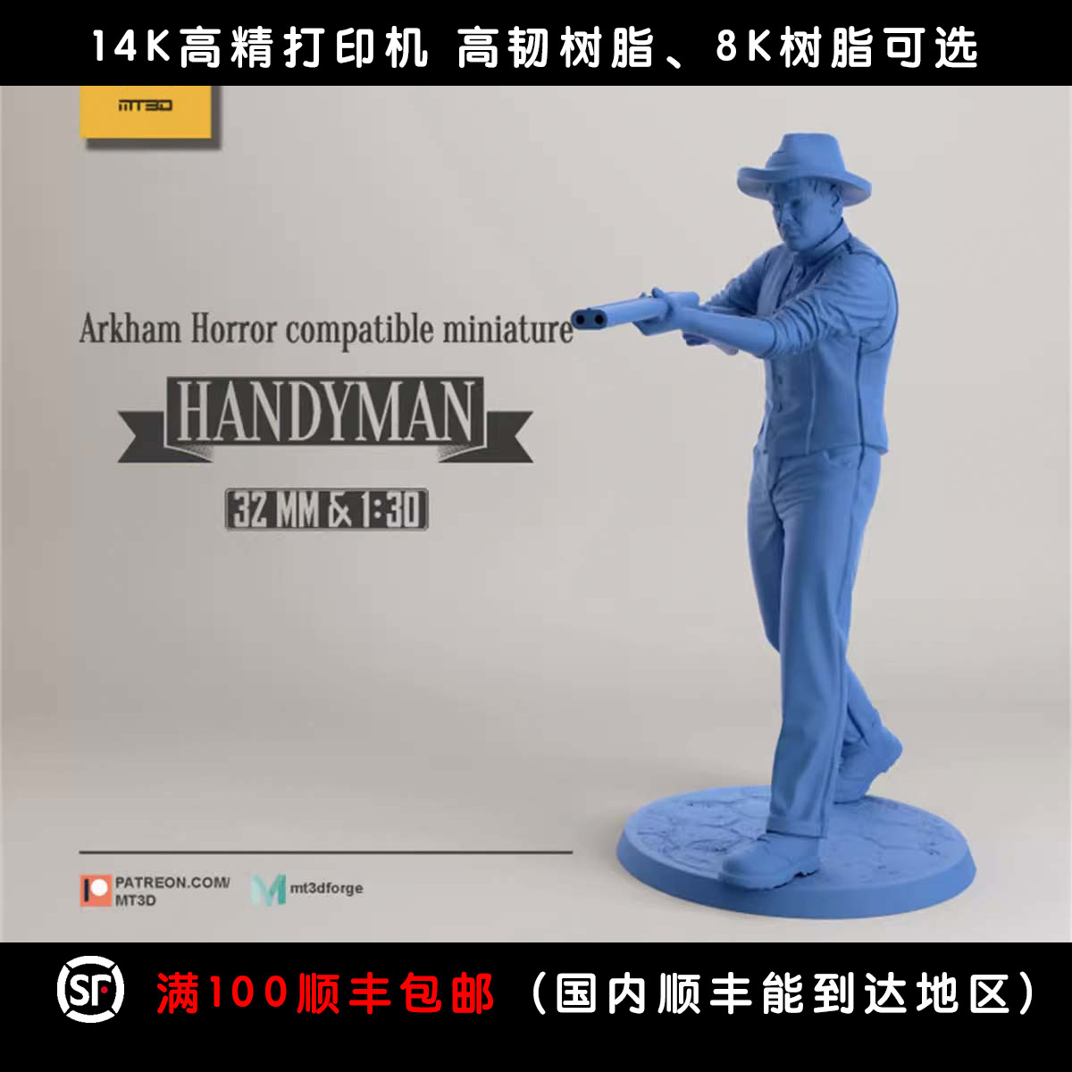 诡镇奇谈白模战棋4K克苏鲁