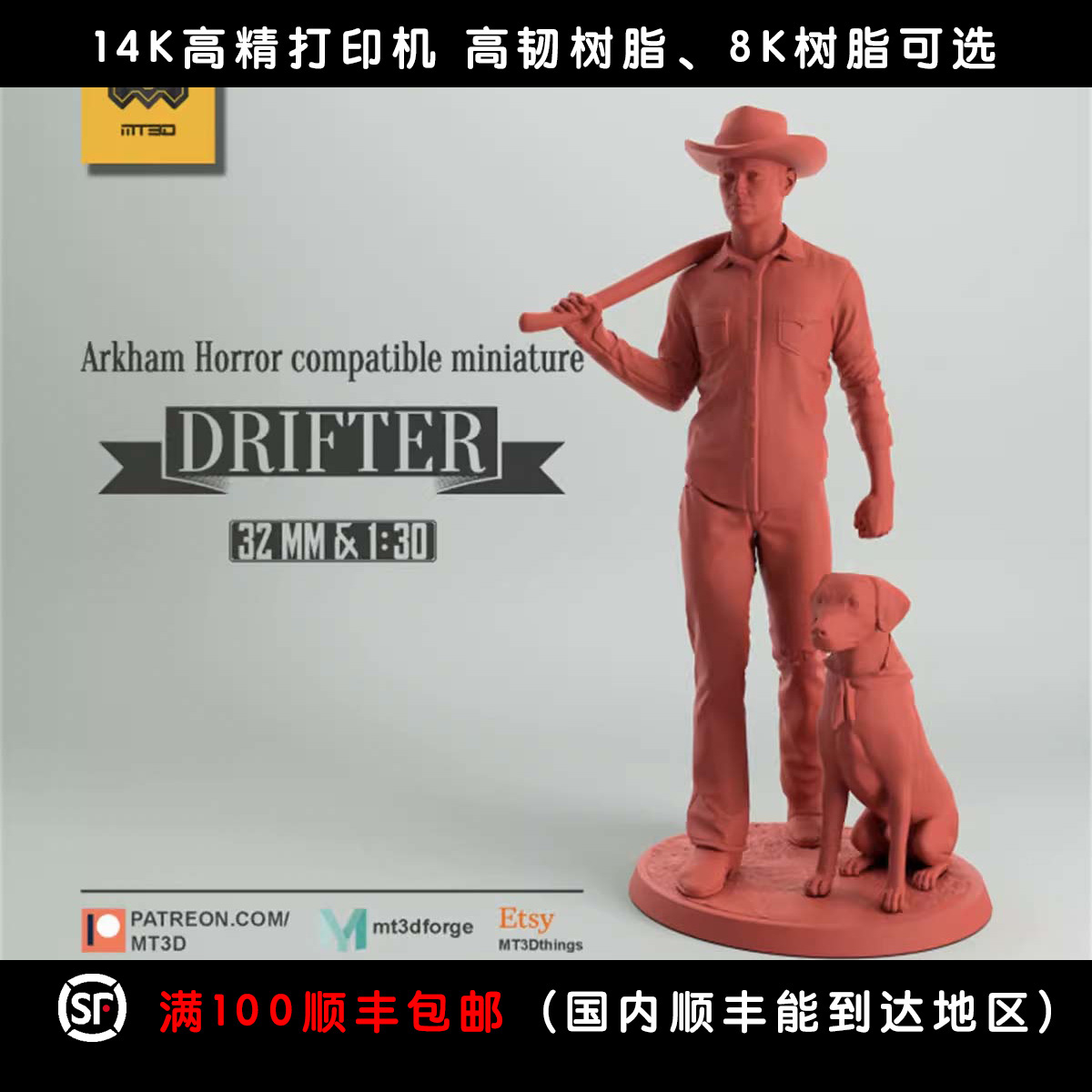 诡镇奇谈调查员基础桌游克苏鲁