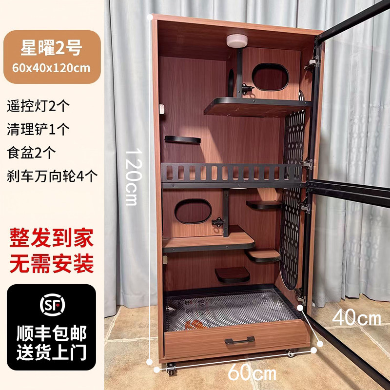 龙猫柜笼实木生态板宠物空调柜别墅相亲柜笼龙猫房笼子定制包邮