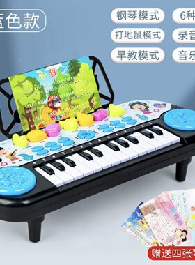儿童电子琴小型宝宝初学者可弹奏益智钢琴玩具乐器1-3岁男孩女孩