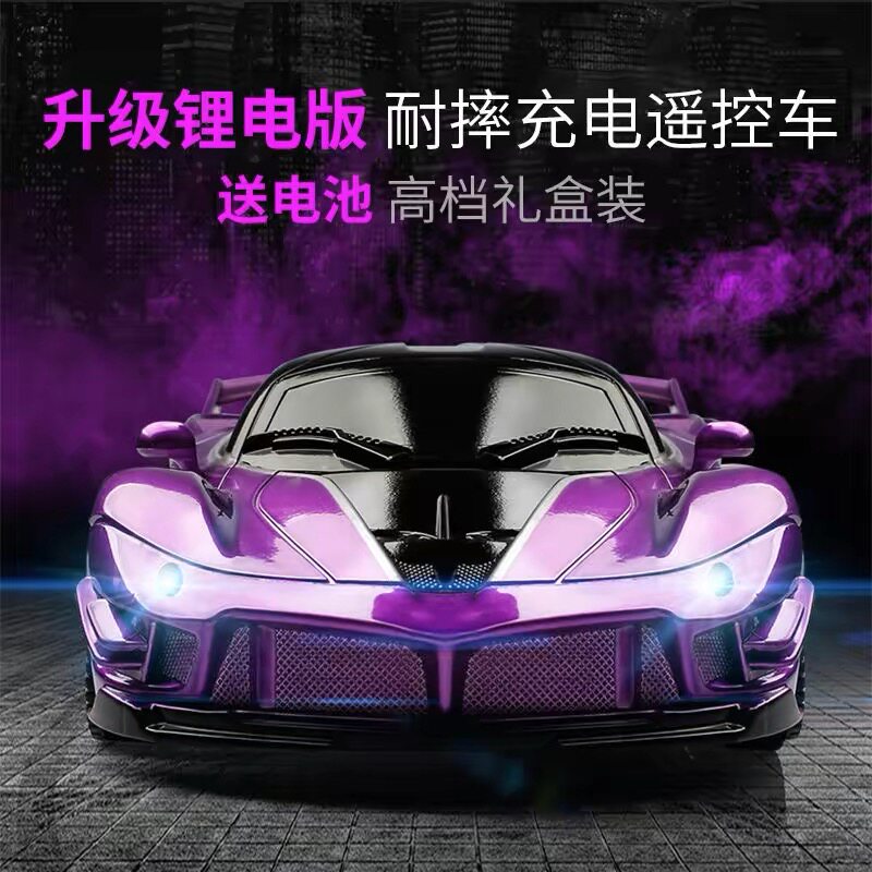 遥控汽车赛车可充电手柄漂移新款跑车儿童玩具车高速耐摔四驱男孩