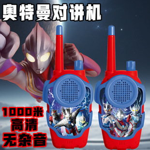 儿童玩具对讲机亲子无线传呼机宝宝过家家户外小孩益智男特曼库洛