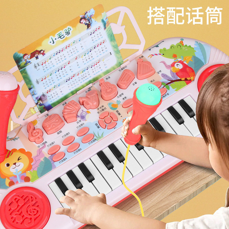 儿童玩具小钢琴宝宝0婴幼儿2周半益智女童4女孩电子琴男孩1到3岁5