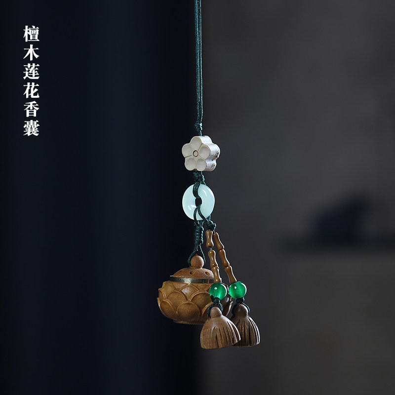 夜光檀香木镂空香囊发光挂件手机汽车钥匙扣男女包包小吊坠挂饰