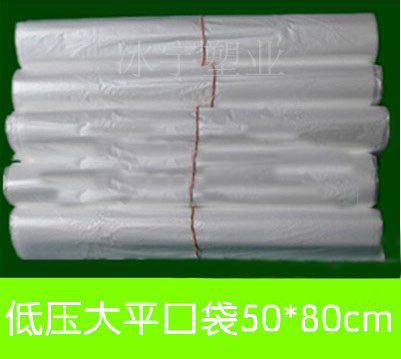 加厚大号塑料袋50*80cm内衬袋 大平口袋 收纳袋 防潮袋/50个