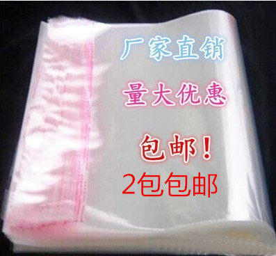 opp不干胶自粘袋/包装袋/服装袋/透明袋玻璃袋/胶条袋 35*50cm
