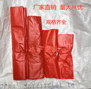 红色塑料袋批发/背心袋方便袋礼品袋马夹袋购物袋食品袋批发