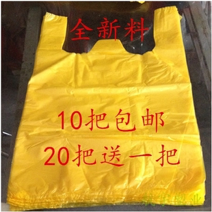 批发加厚医用塑料袋黄袋 背心袋 黄色垃圾袋手提袋购物袋子 包邮