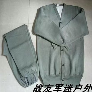 87老式灰绿绒衣绒裤冬款加厚男女套装单上衣单裤内穿毛衣抓绒保暖