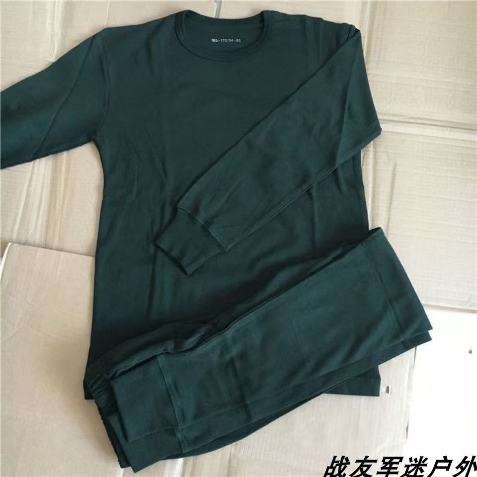 秋冬季新式橄榄绿秋衣秋裤莫代尔棉不起球抗菌套装保暖纯棉正品,女士内衣/男士内衣/家居服,保暖套装,淘宝优惠券,粉丝福利购,淘宝优惠卷