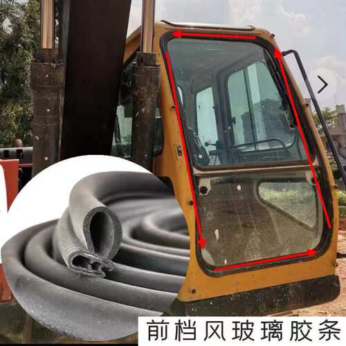 山重JCM前档风玻璃皮压密封胶条