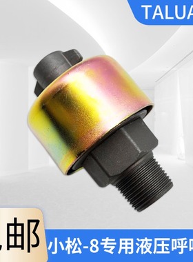 小松PC200 210 220 240-8挖掘机液压油箱盖排气阀 呼吸阀 呼吸滤