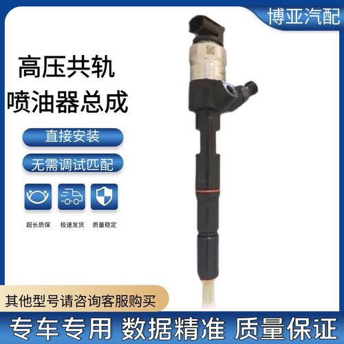 重油喷油器P091-000F/000A/000CS1适配云内龙工叉车 铲车型号齐全