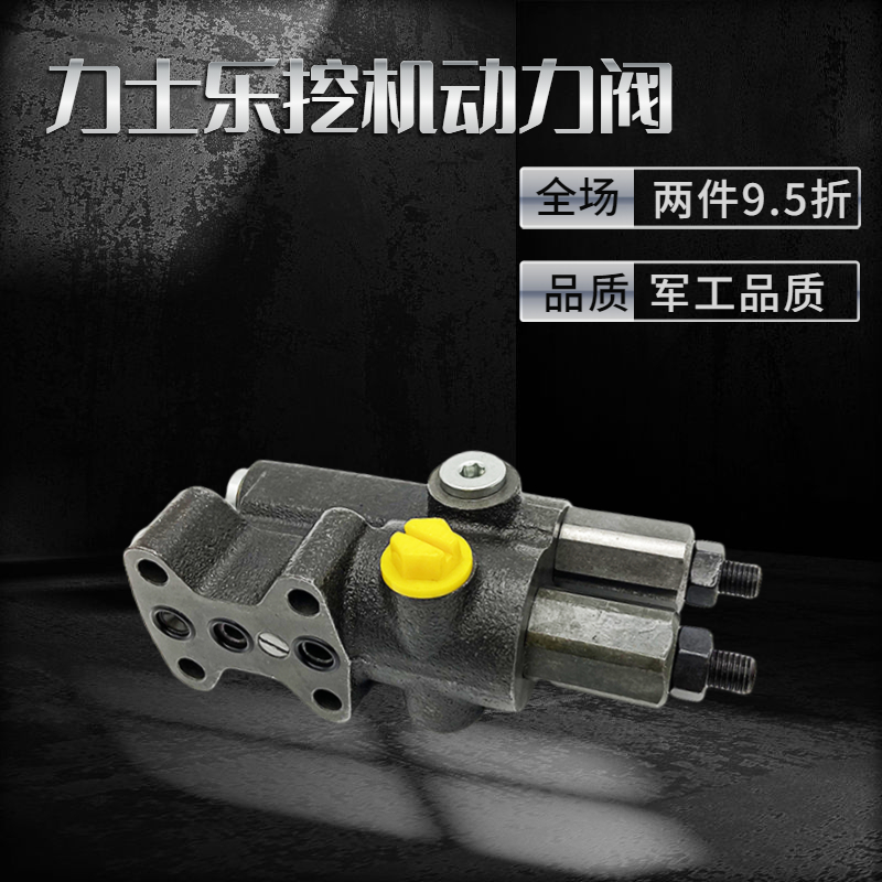 力士乐A10VSO18/28/45/71/100-DFR/DFR1/DR/DRG/DRGS控制阀动力阀