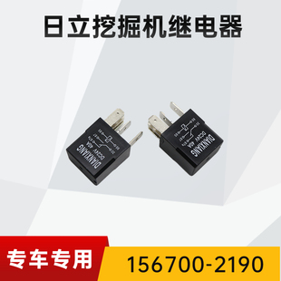 156700-2190 日立 Zx240 Zx450 Zx330 挖掘机电气部件4436534电气