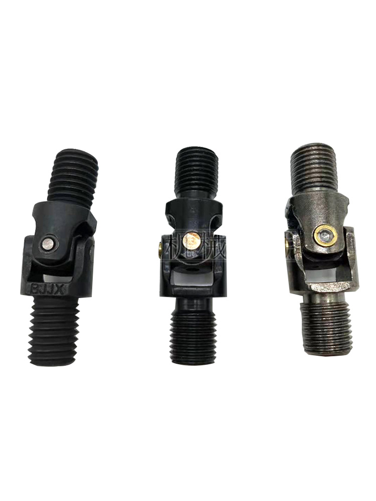 挖机配件福田雷沃FR60-7 65 80 85 150 210操纵手柄万向节十字节