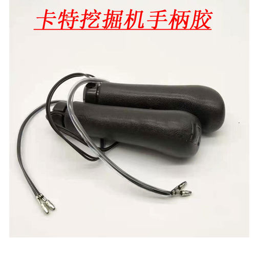 卡特挖掘机操作杆手柄胶防尘套圈