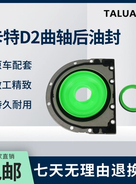 E312D2/313D2/315D2/318D2曲轴后油封 2418F704 3054/C4.4油封