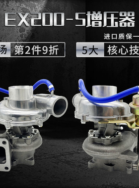 挖掘机配件日立EX220/270-5日野H07CT挖机发动机涡轮增压器增压泵