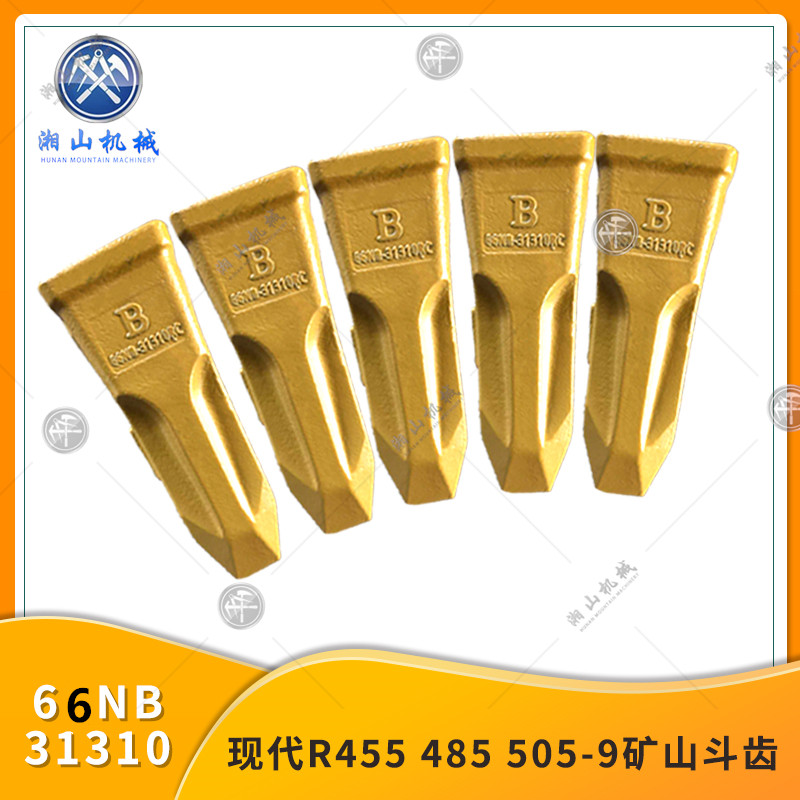 挖掘机配件现代R455 485 505-9矿山斗齿66NB-31310RC斗齿销牙王