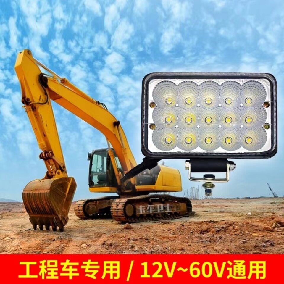 挖机大灯led灯24v挖掘机卡特大臂灯超亮工程车灯24v散光12v铲车