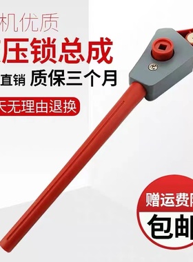 挖掘机配件斗山DX150/DX260/300/265/DX380液压安全锁先导锁手柄