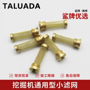 柴油机输油泵过滤网手油泵头小滤网油管滤芯M14空心螺丝内过滤网