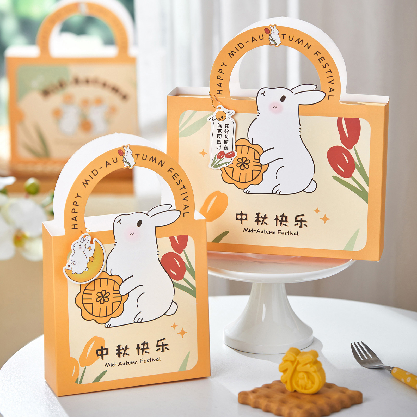 可爱中秋冰皮流心月饼包装盒