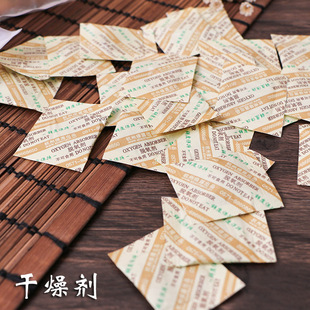 小包干燥剂月饼蛋黄酥雪媚娘包装脱氧剂吸氧防潮剂防霉保鲜剂