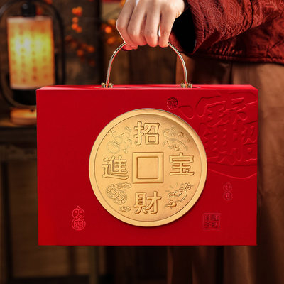 马年红色年货礼品盒空盒定制