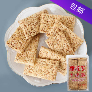 小宸洋台湾庄家全麦咸蛋黄方块酥牛轧饼干千层牛扎酥烘焙原料840g