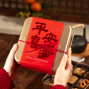 新年祝福围边烘焙雪花酥曲奇饼干糖果包装盒铁盒罐子封条春节装饰