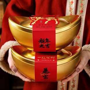 新年礼盒包装高级大金元宝太妃糖果饼干烘焙年货礼品盒铁空盒定制