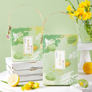 4/6粒手绘青团手提包装盒烘焙艾草青团礼盒空盒糯米滋清明果盒子