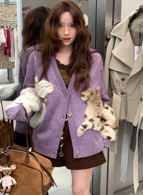 Trendy Bazaar秋冬紫色猫咪毛绒开衫毛衣女V领慵懒风长袖针织外套