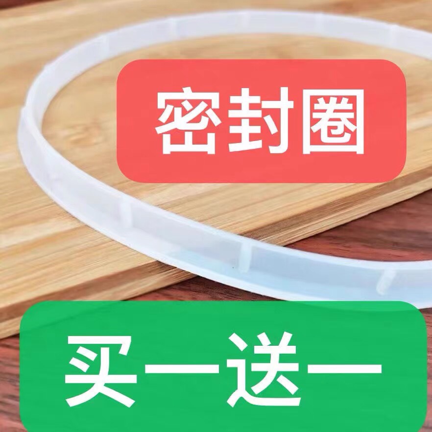 盖子密封圈绞肉机通用