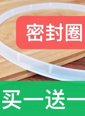 通用绞肉机搅拌肉机密封圈志高三的新飞配件杯盖胶圈硅胶垫配件