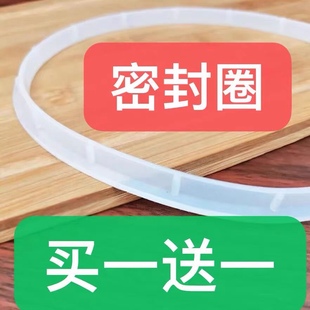 新飞配件杯盖胶圈硅胶垫配件 通用绞肉机搅拌肉机密封圈志高三
