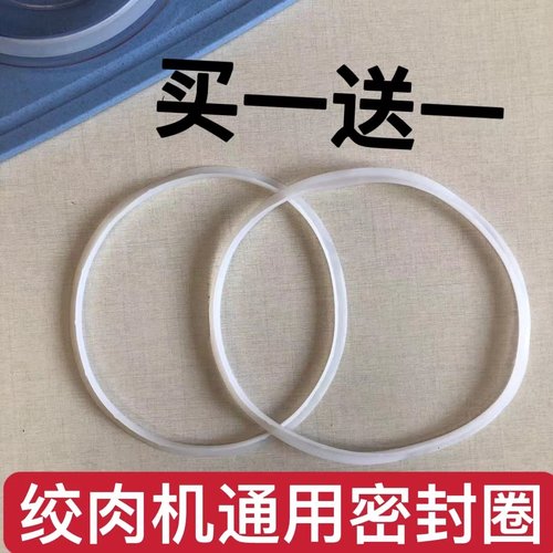 新飞志高荣事达通用密封圈