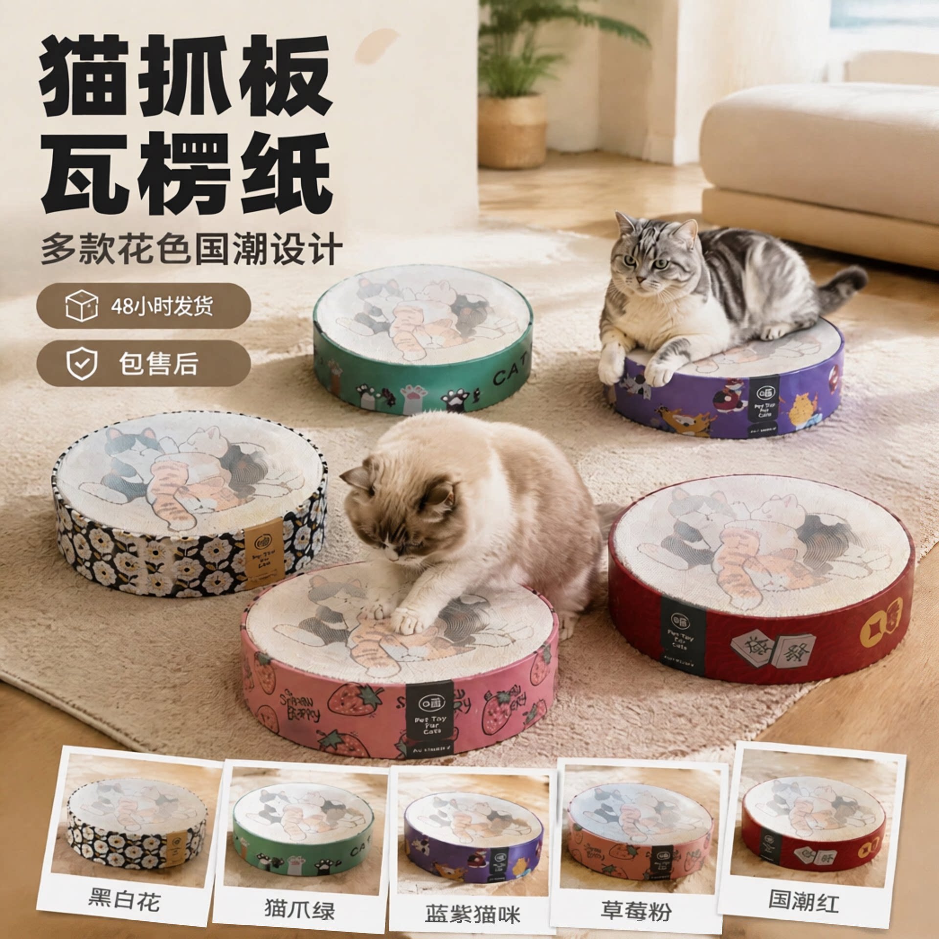 白牛卡猫抓板碗形猫窝圆形耐磨不掉屑无尘抓板猫咪磨爪用品